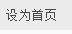 美星散熱器