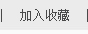 美星散熱器