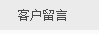 美星散熱器