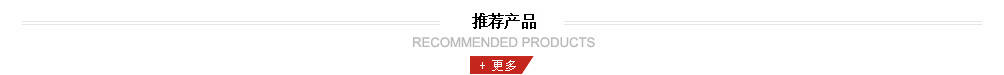 蘆臺經濟開發區美星金屬制品廠